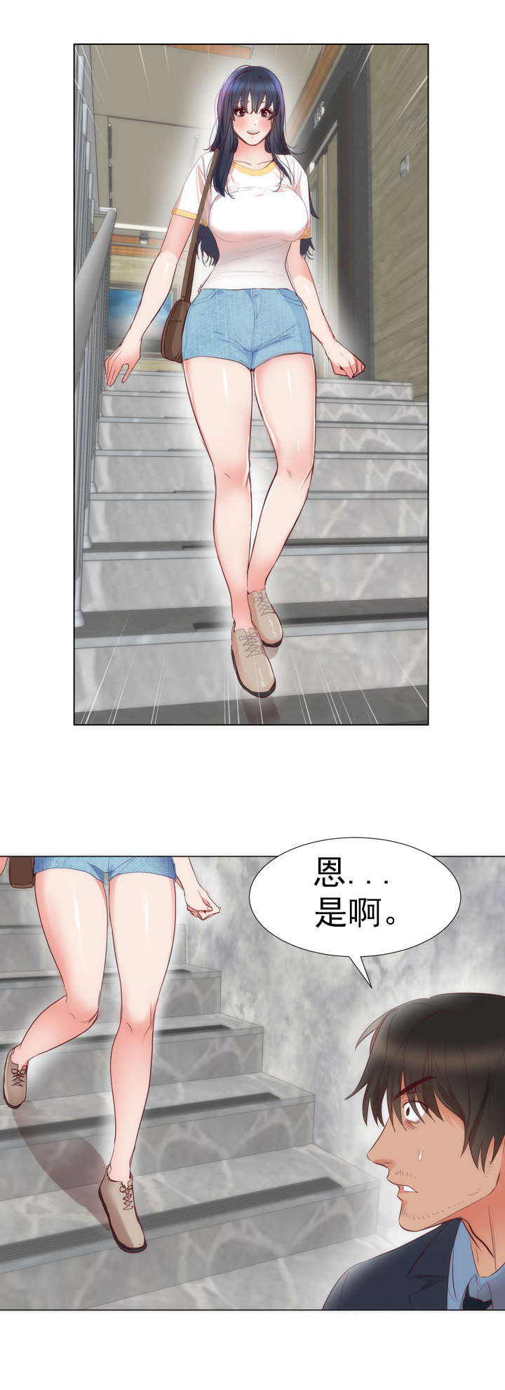 第6章：梦想0