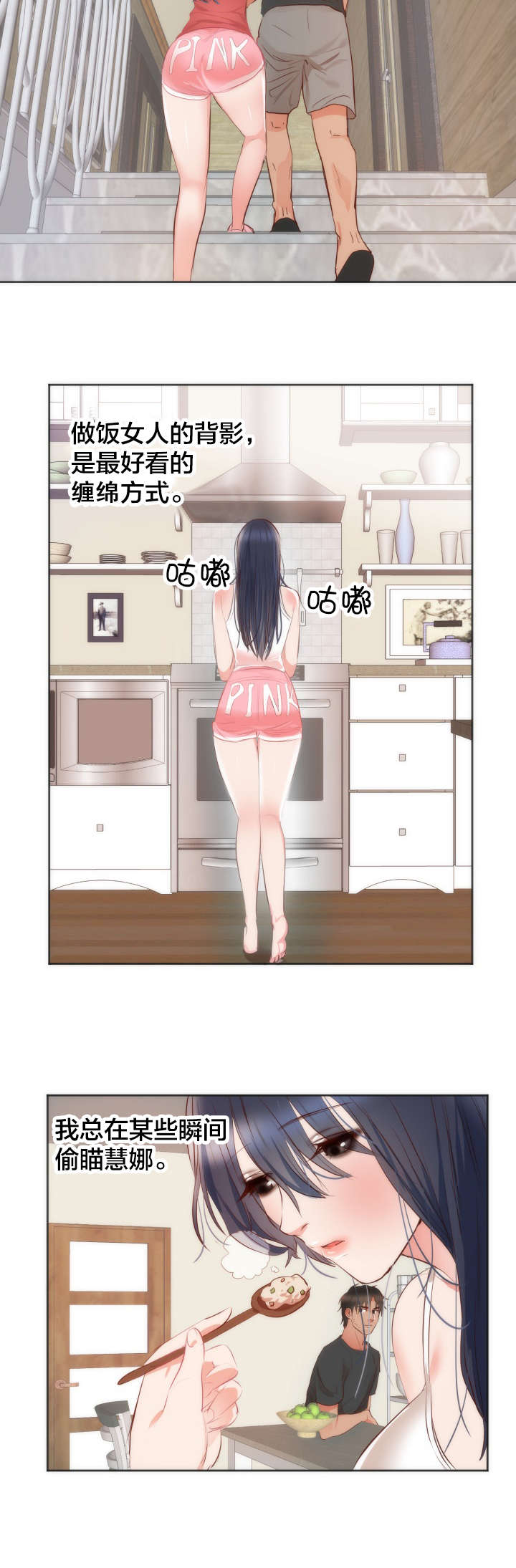 第13章：独处8