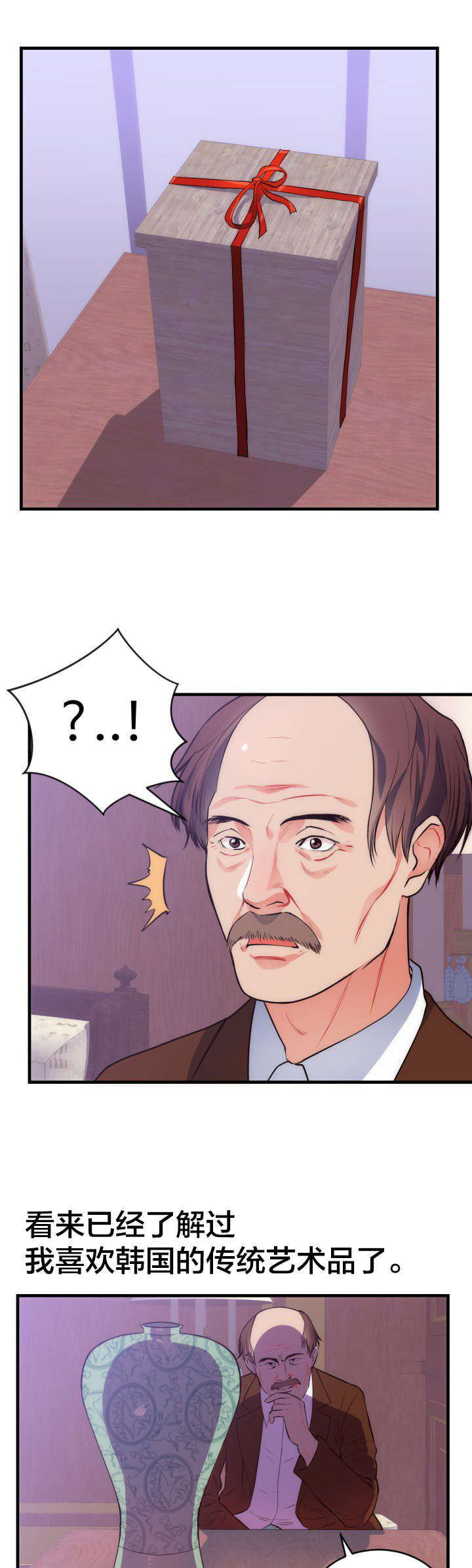 第36章：作战计划6