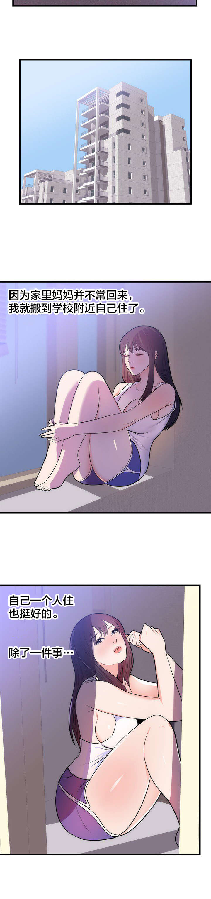 第43章：病情加重6