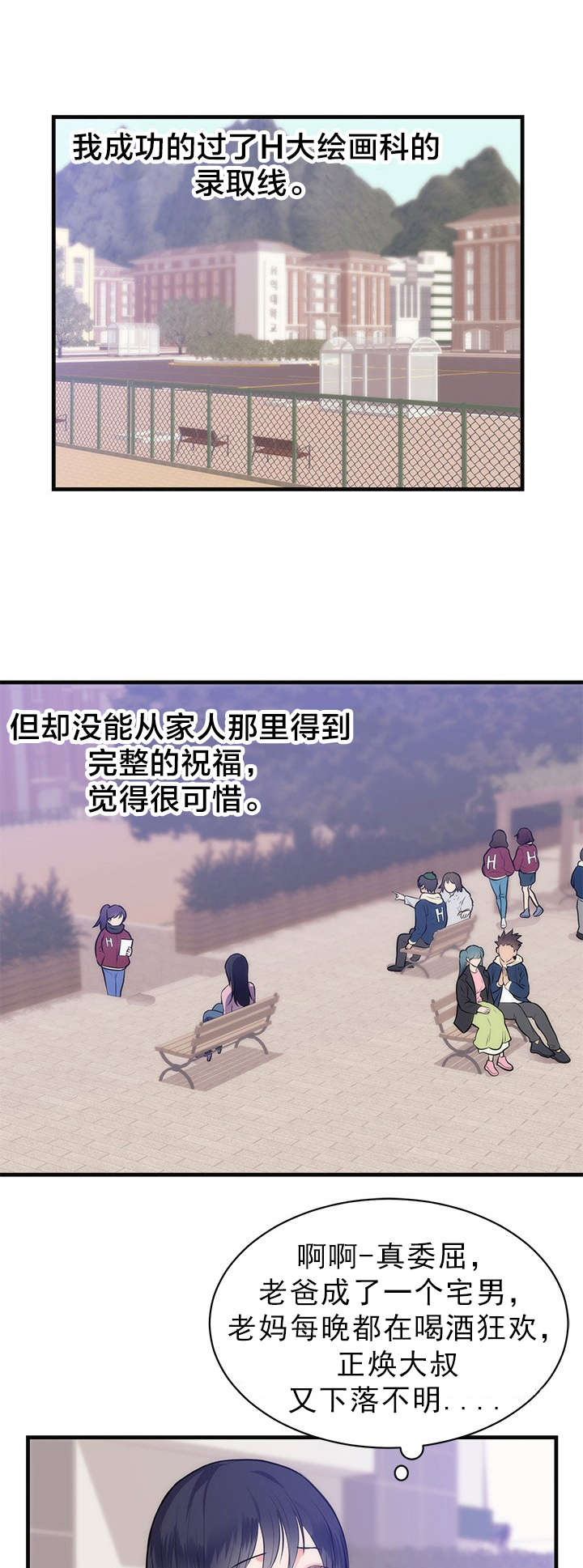 第42章：想念0