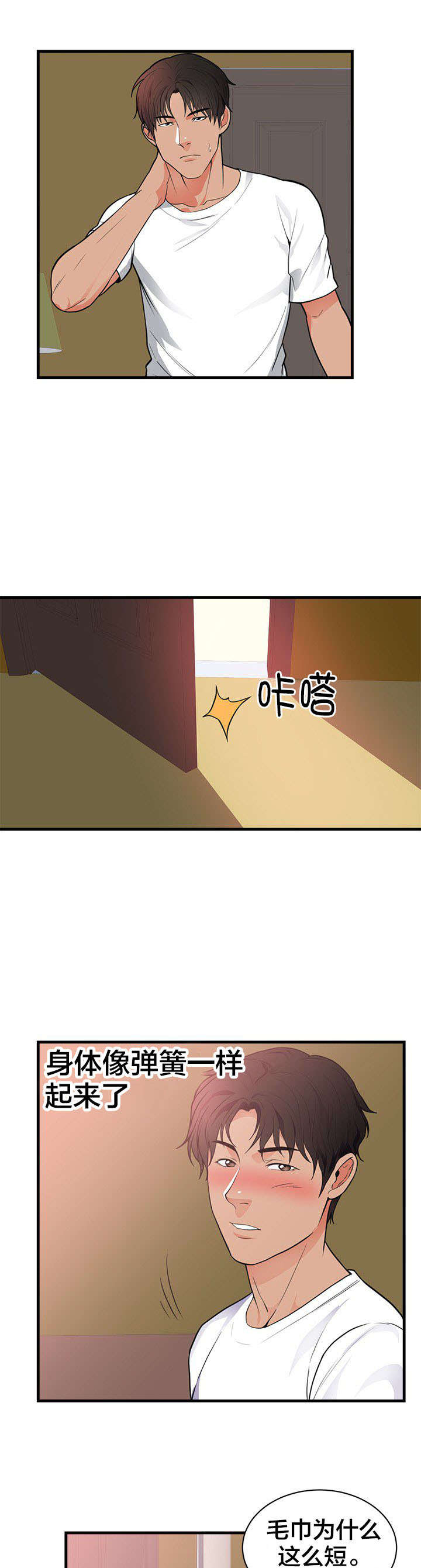 第54章：釜山0