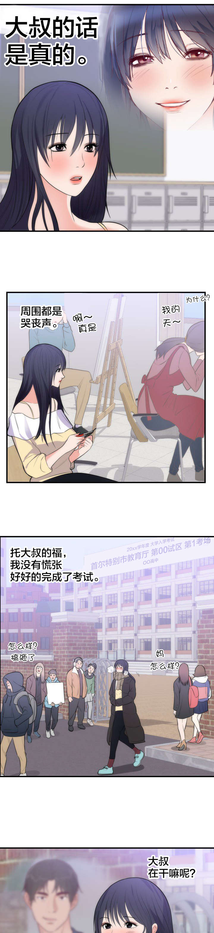 第41章：离开11