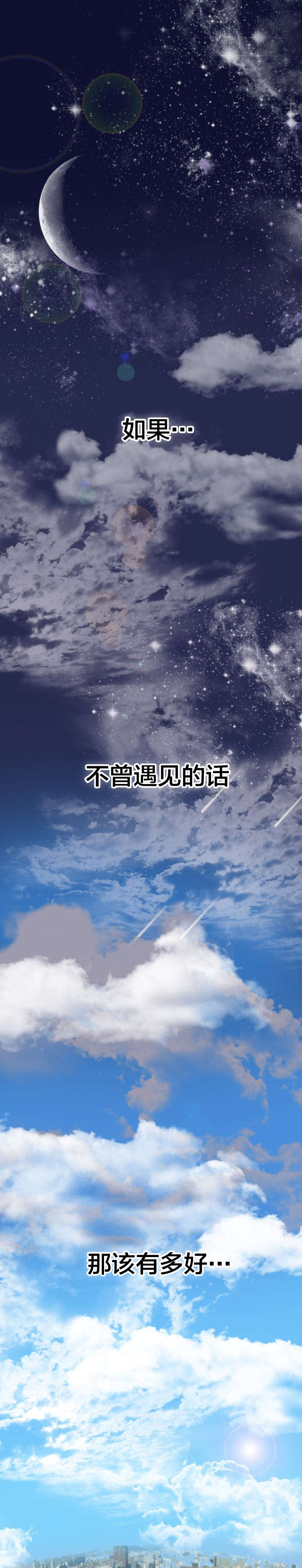第1章：遇见0
