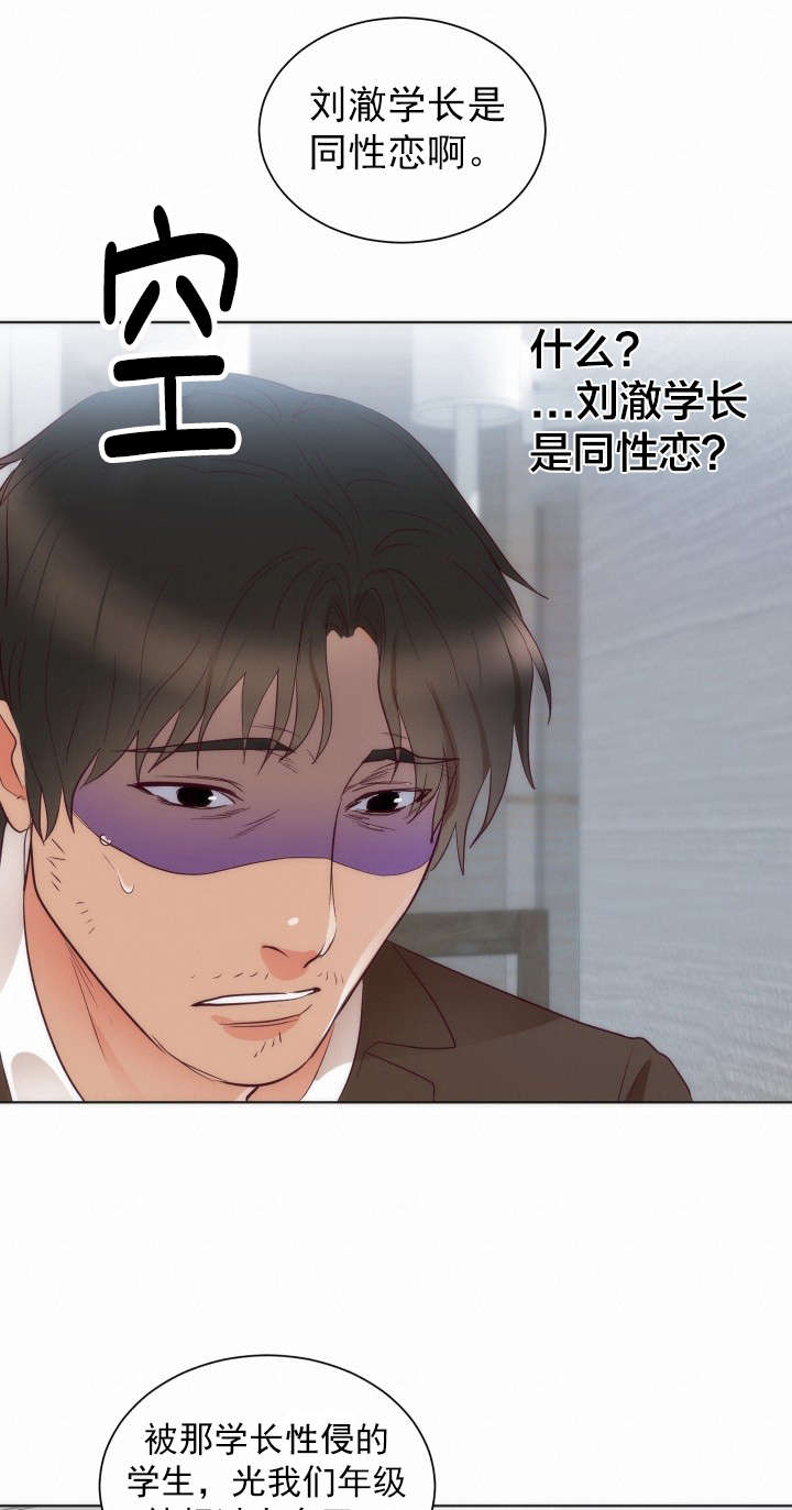 第17章：条件26