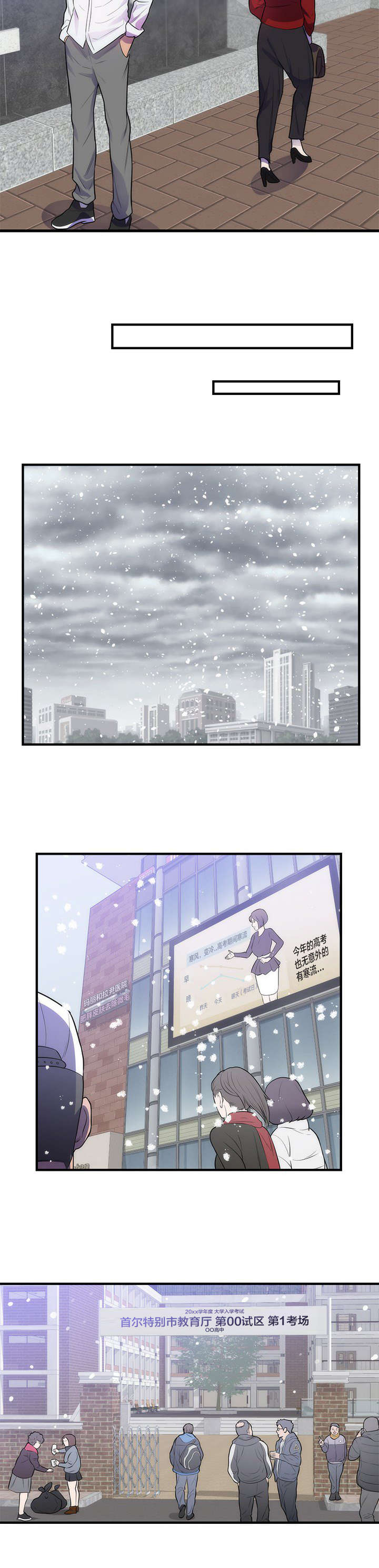 第41章：离开8