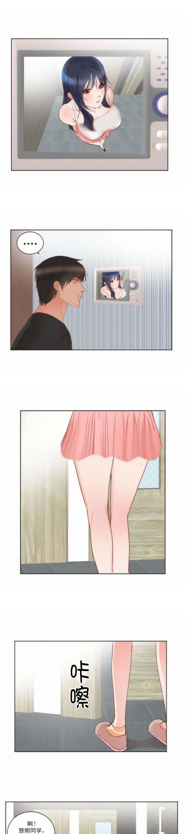 第15章：负者5