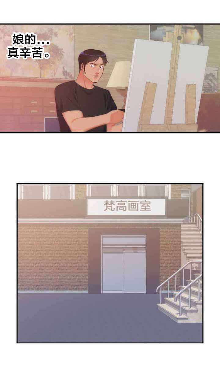 第31章：计划4