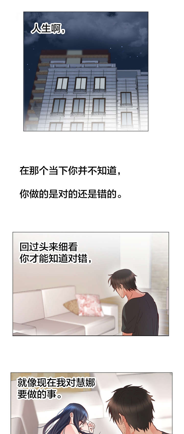 第14章：失望0