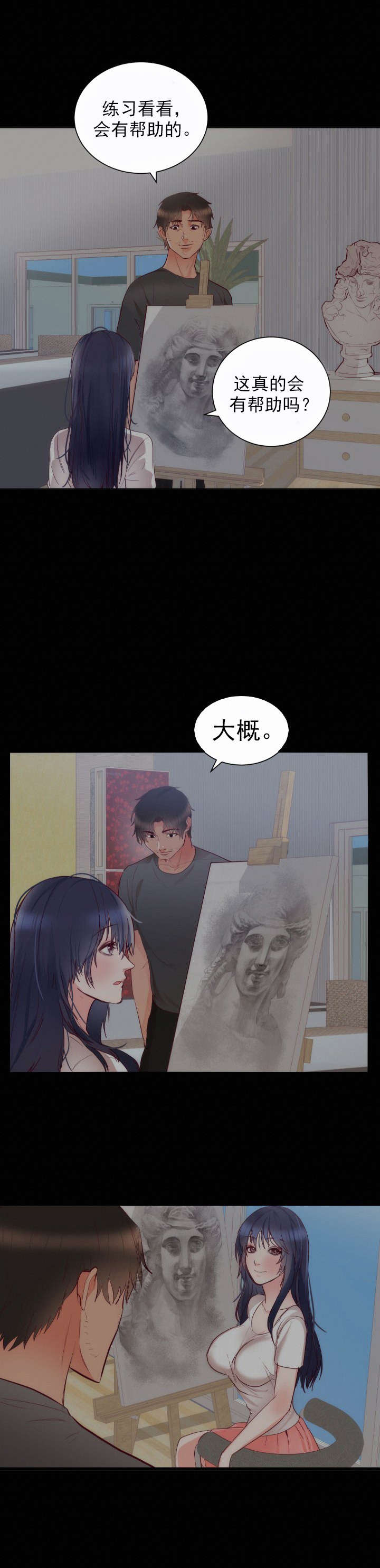 第41章：离开10