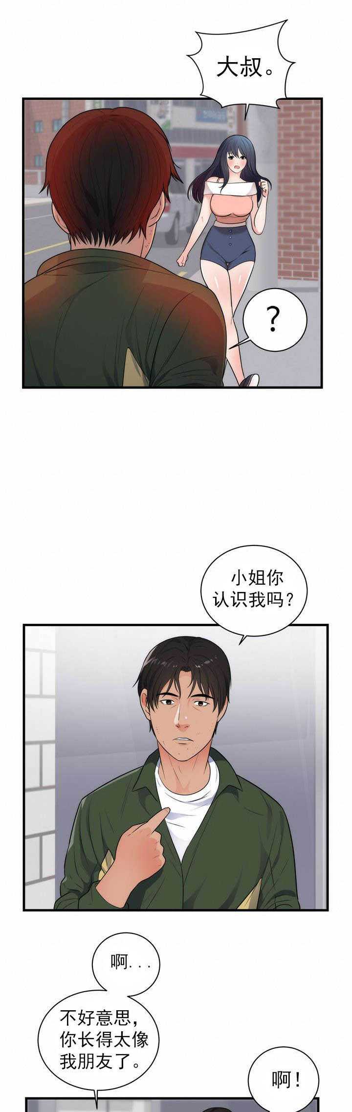 第44章：忘记0