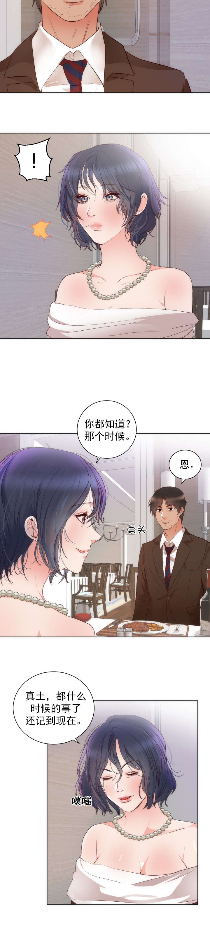 第17章：条件20