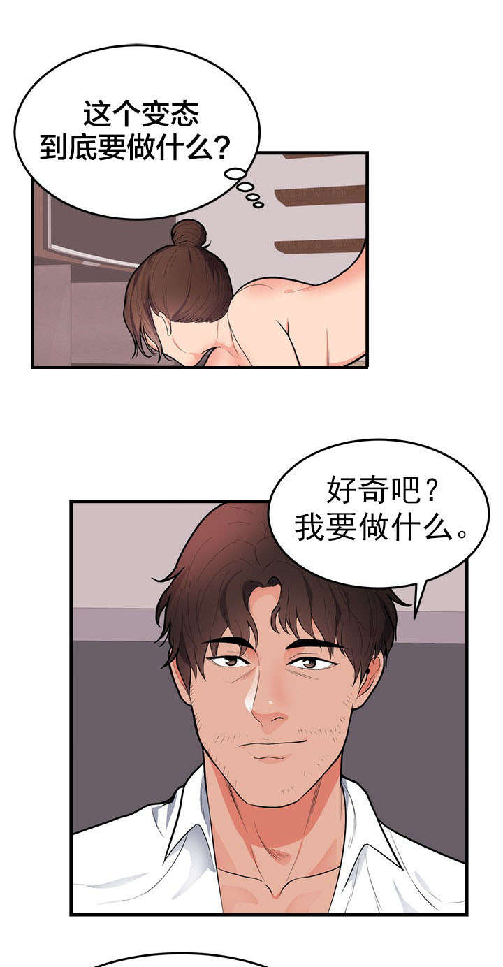 第55章：想做的事10