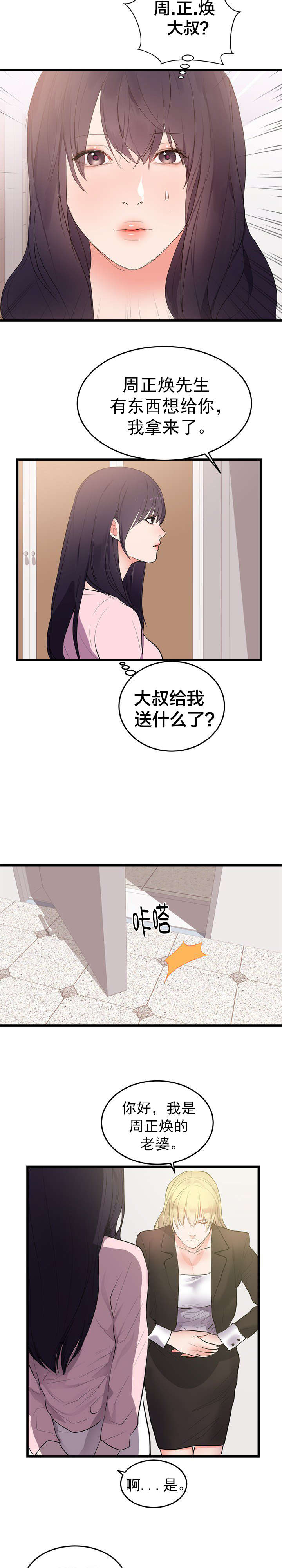 第58章：完结1
