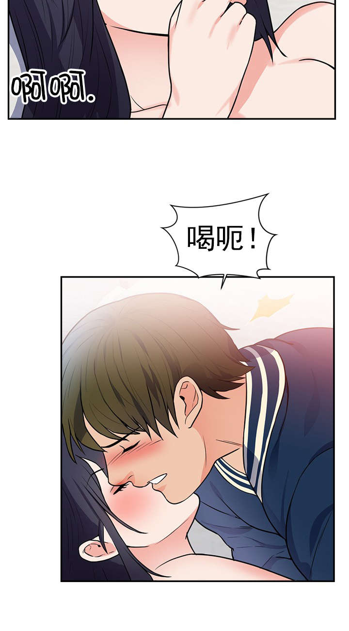 第48章：别走7