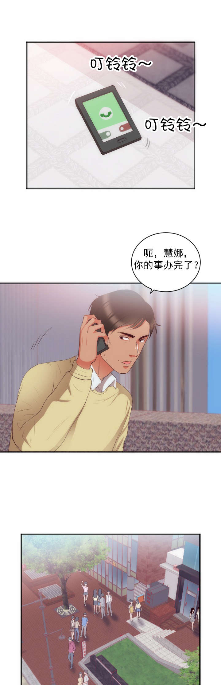 第27章：试画3