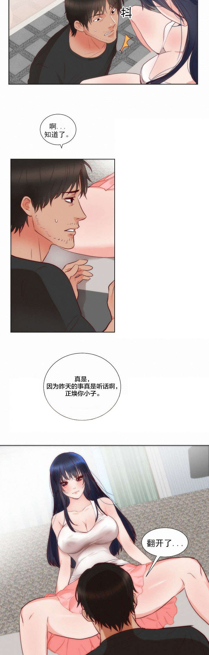 第15章：负者13
