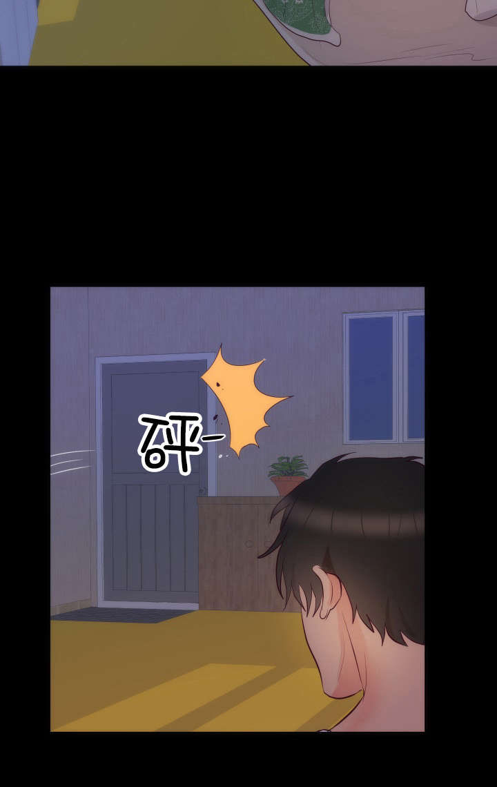 第18章：取向23