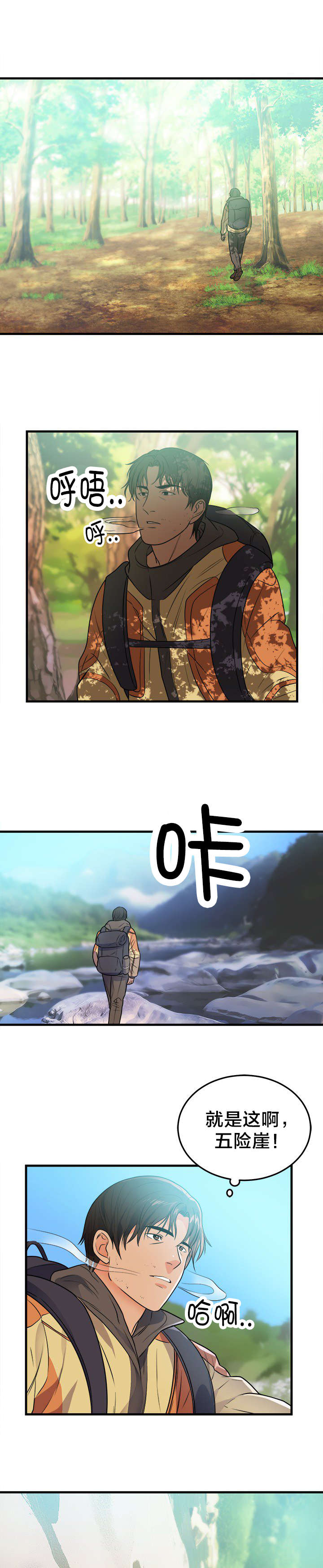 第46章：新的开始7