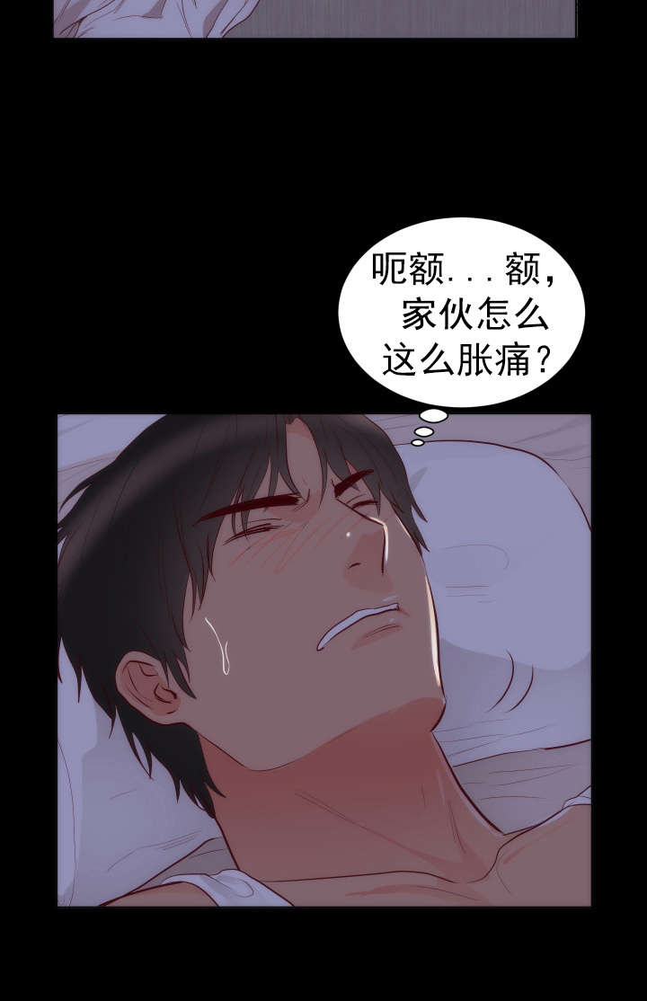 第18章：取向19