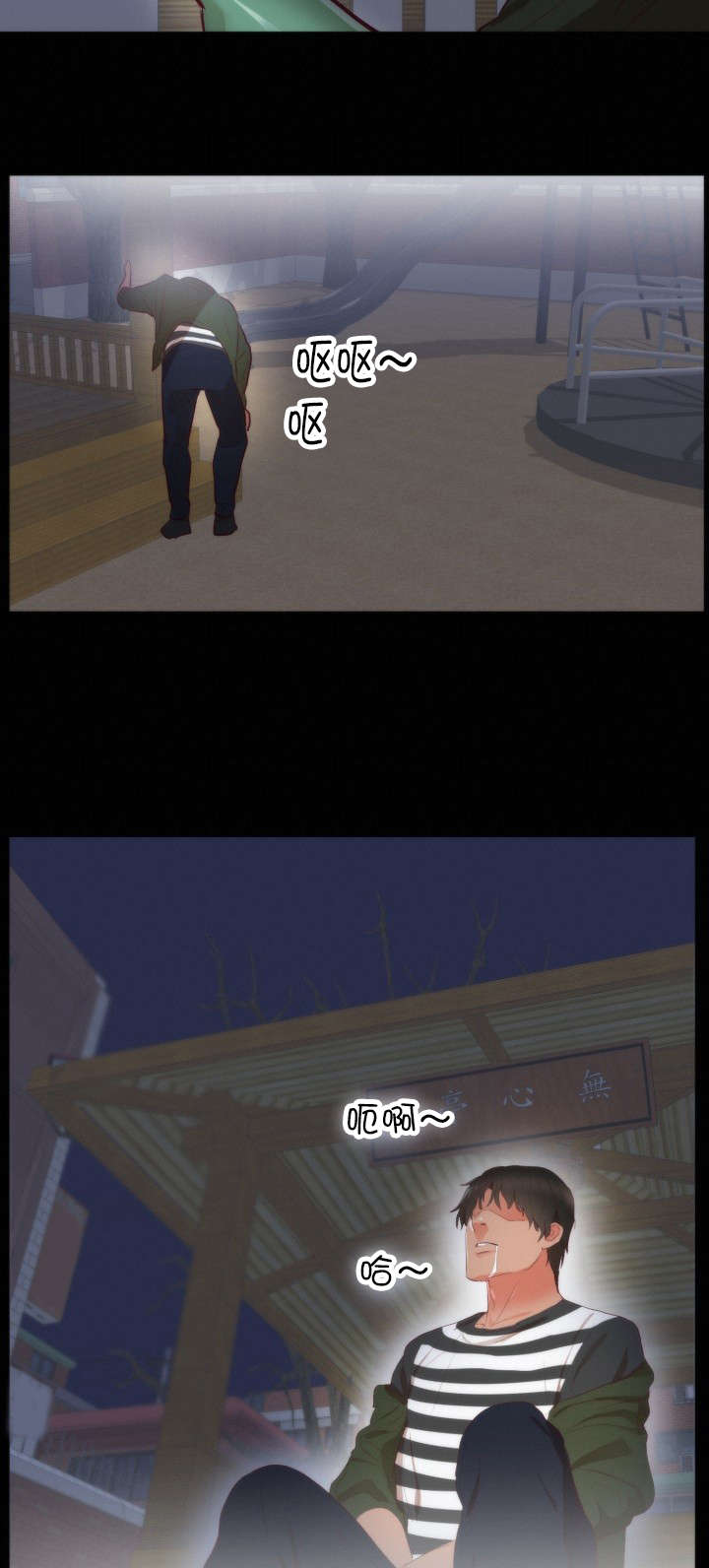 第16章：往事15