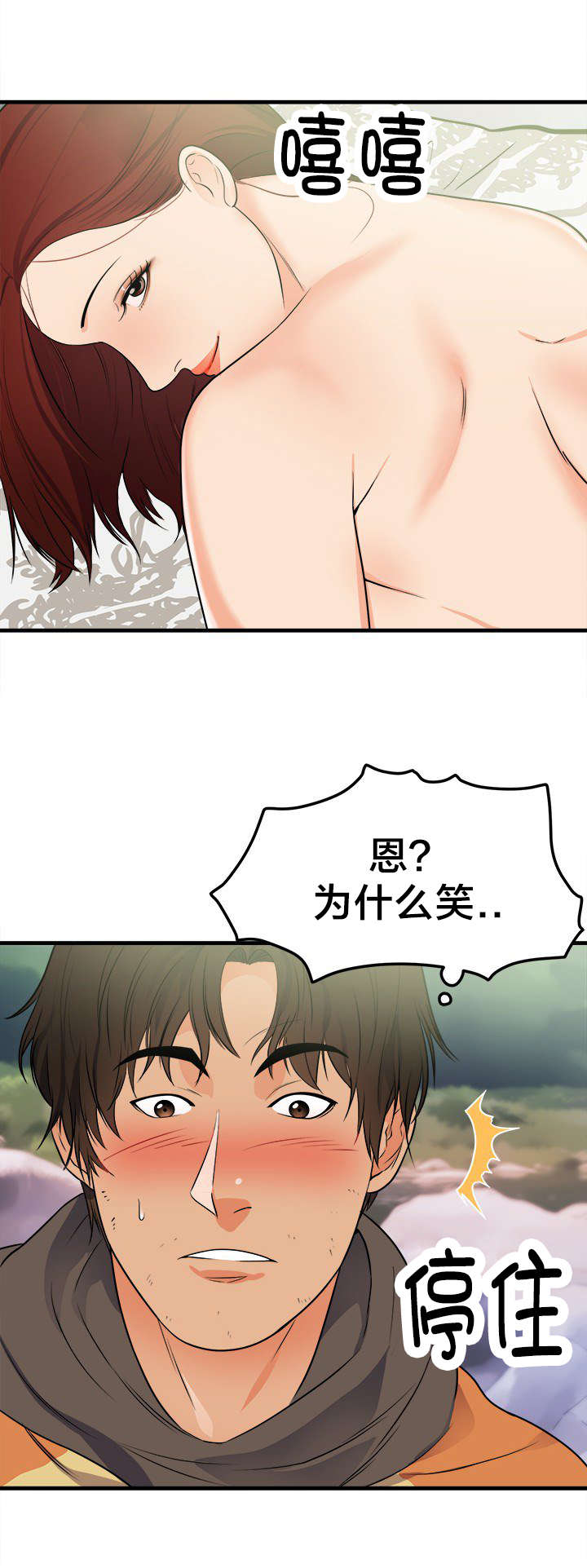 第46章：新的开始11