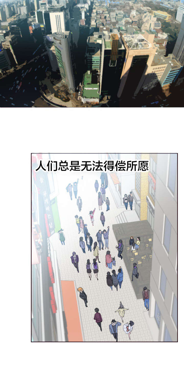 第1章：遇见1