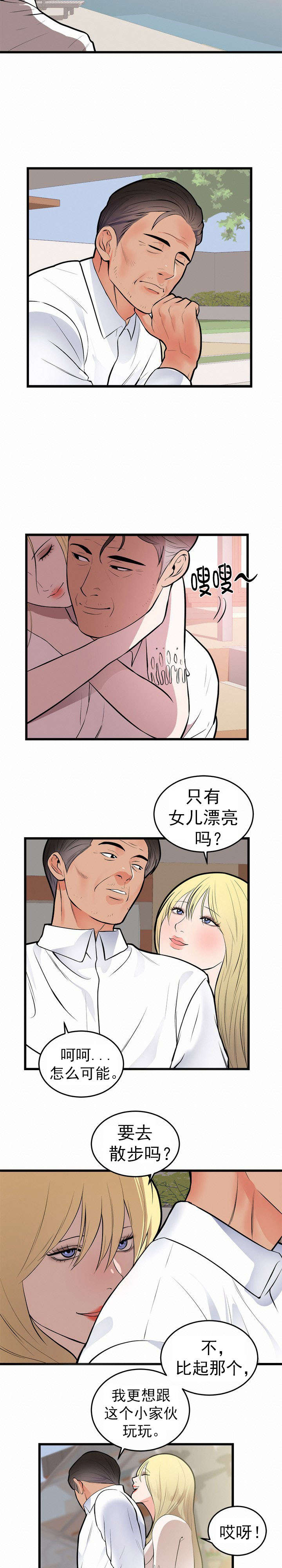 第56章：死亡10