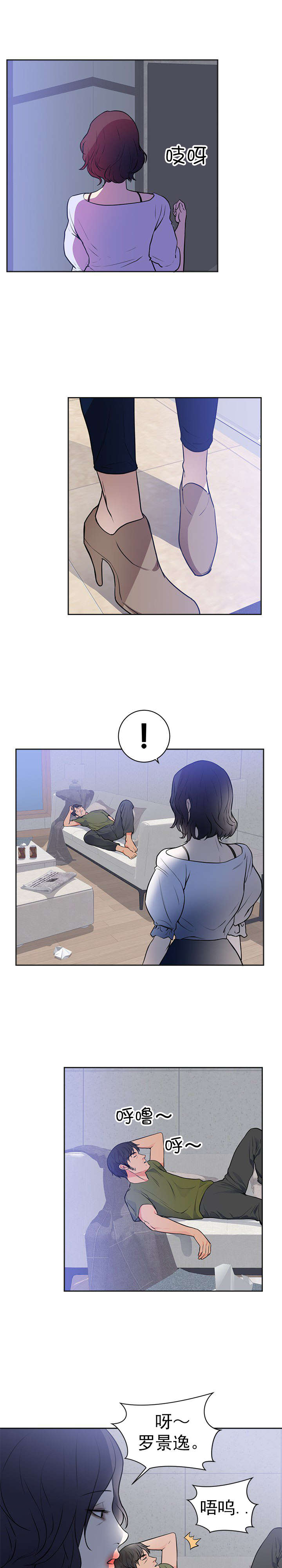 第49章：求婚9