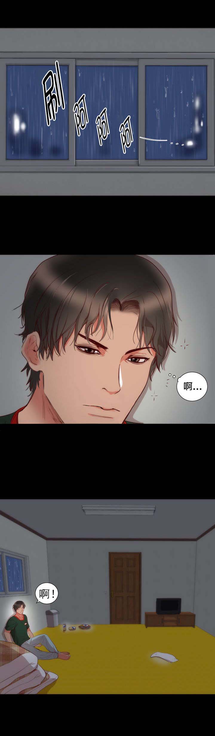 第4章：相似8