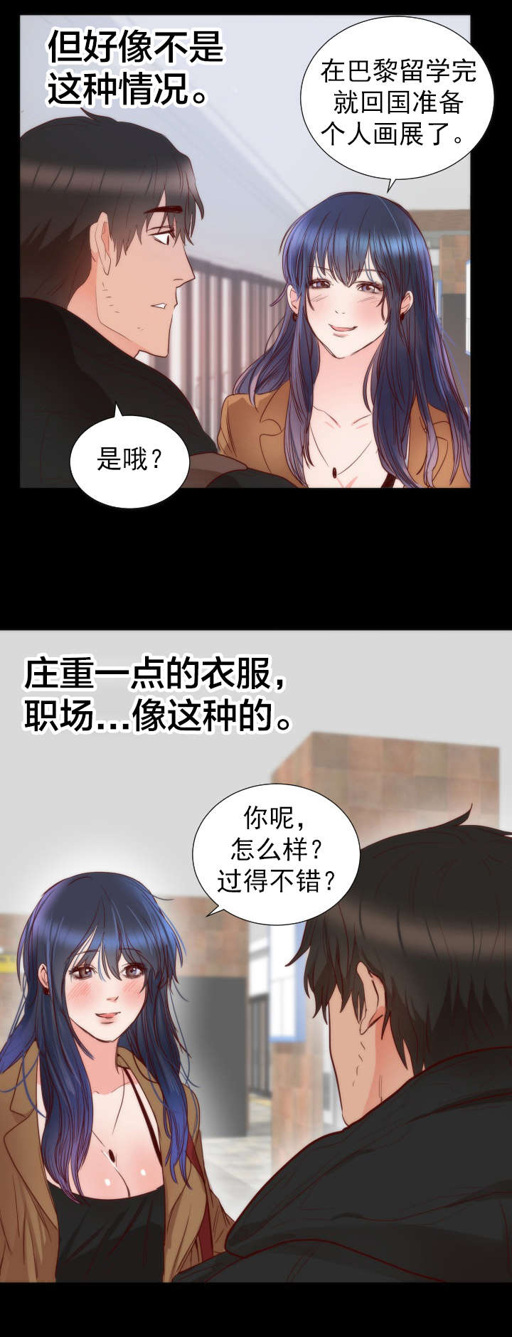 第17章：条件5