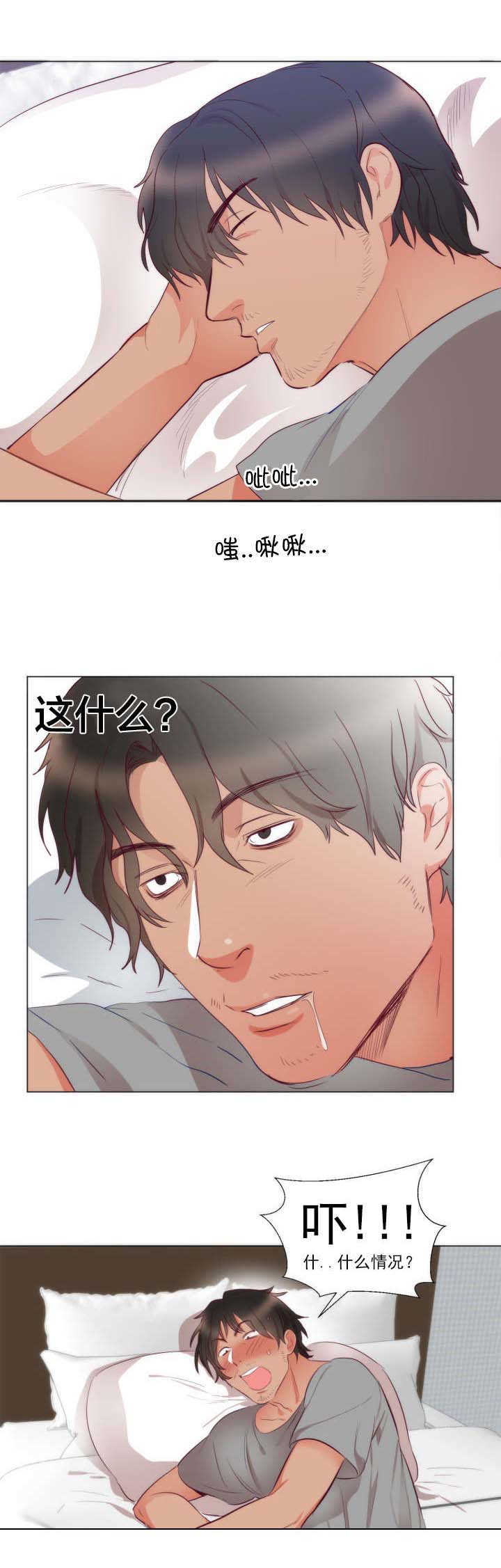 第5章：悸动12
