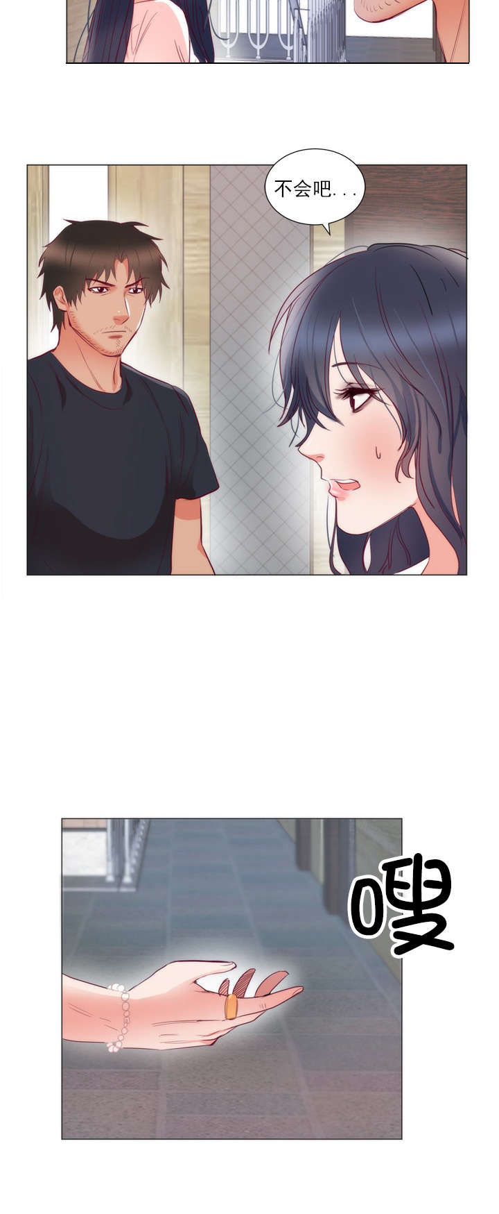 第11章：书妮13