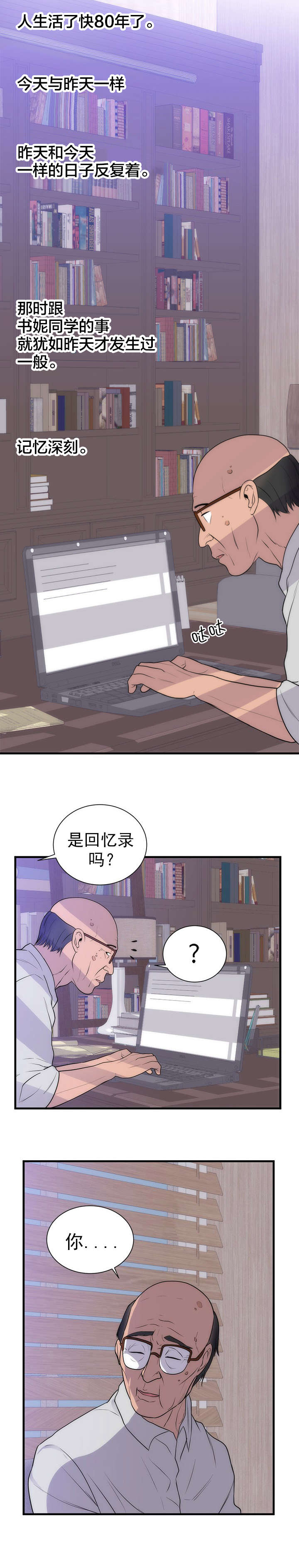 第41章：离开4