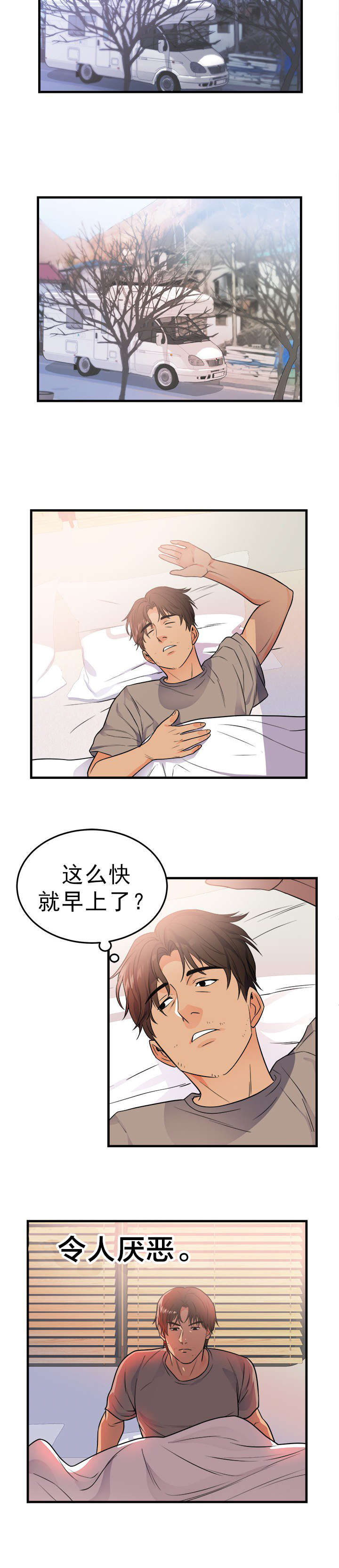 第46章：新的开始2