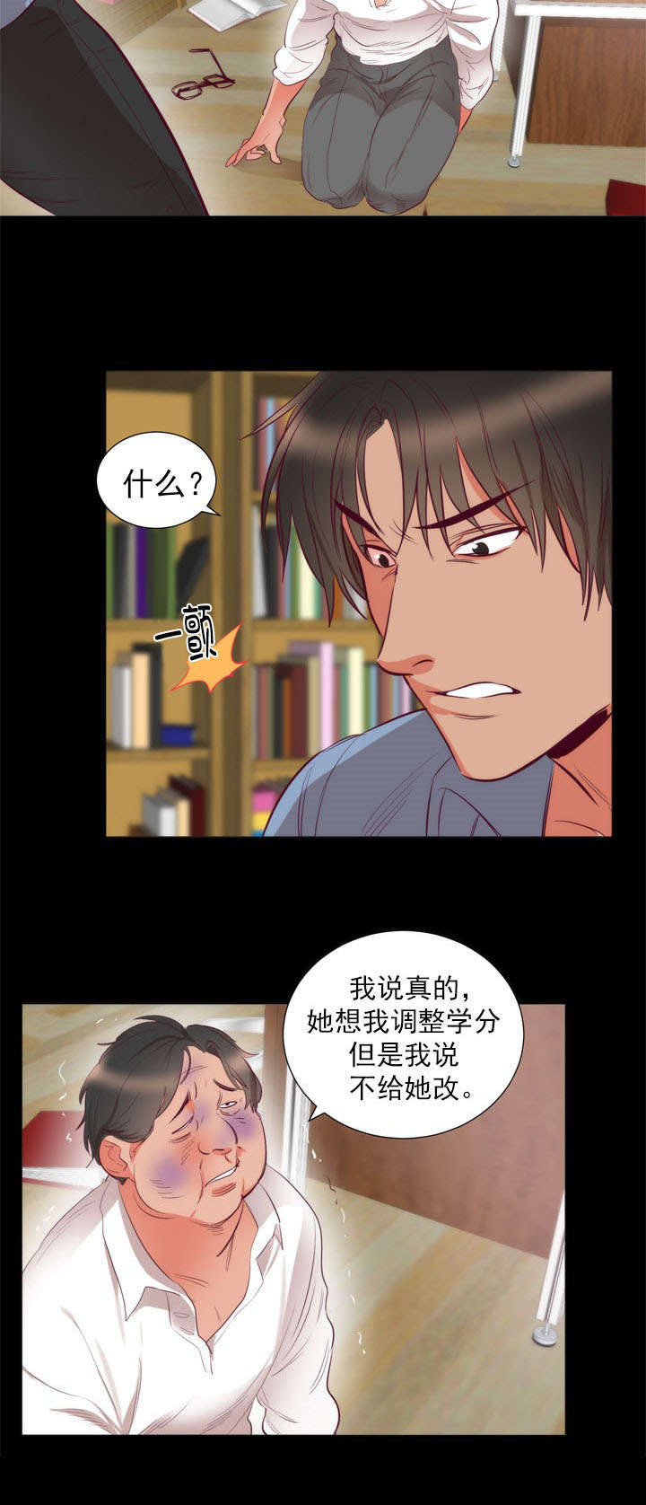 第8章：请求4