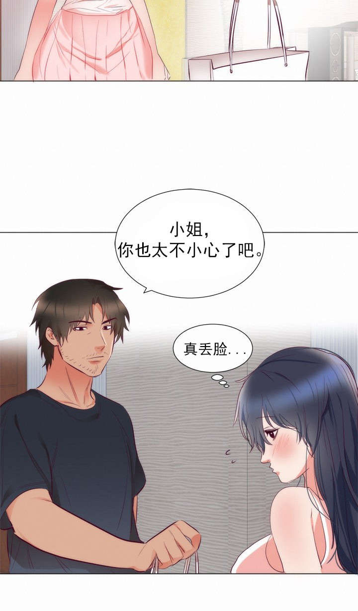 第10章：还衣服23