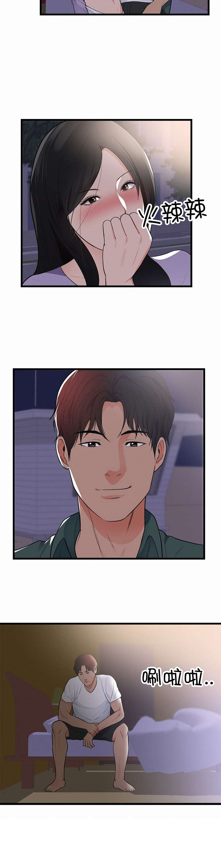 第53章：梦14