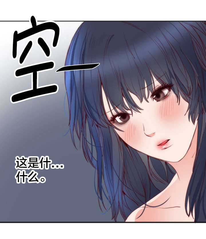 第14章：失望19