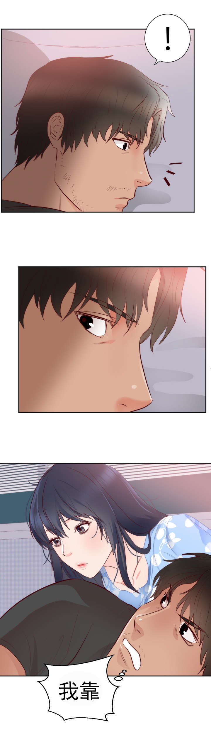 第21章：考验4