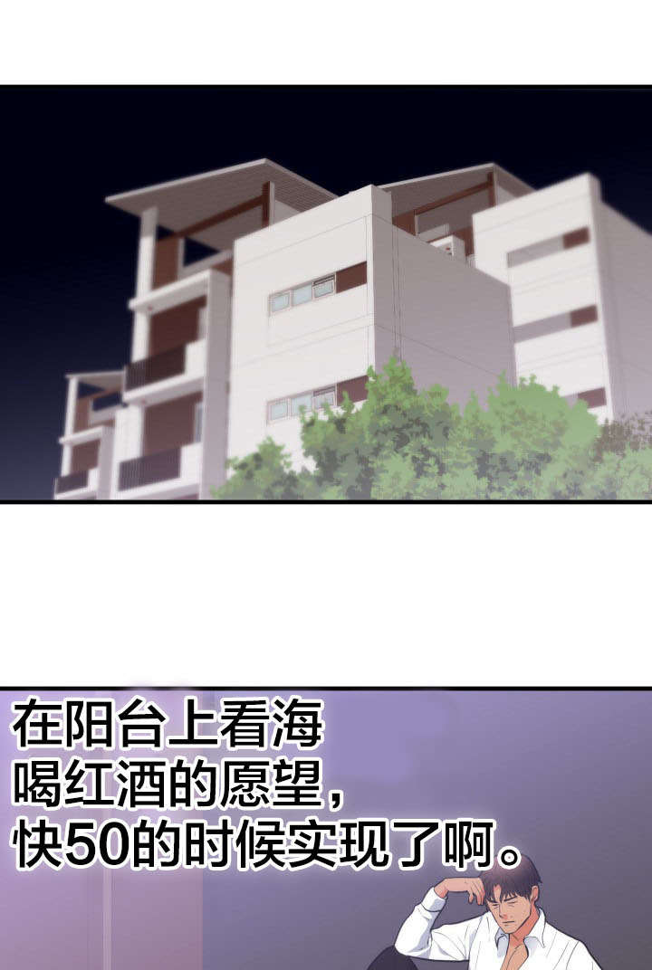 第55章：想做的事0