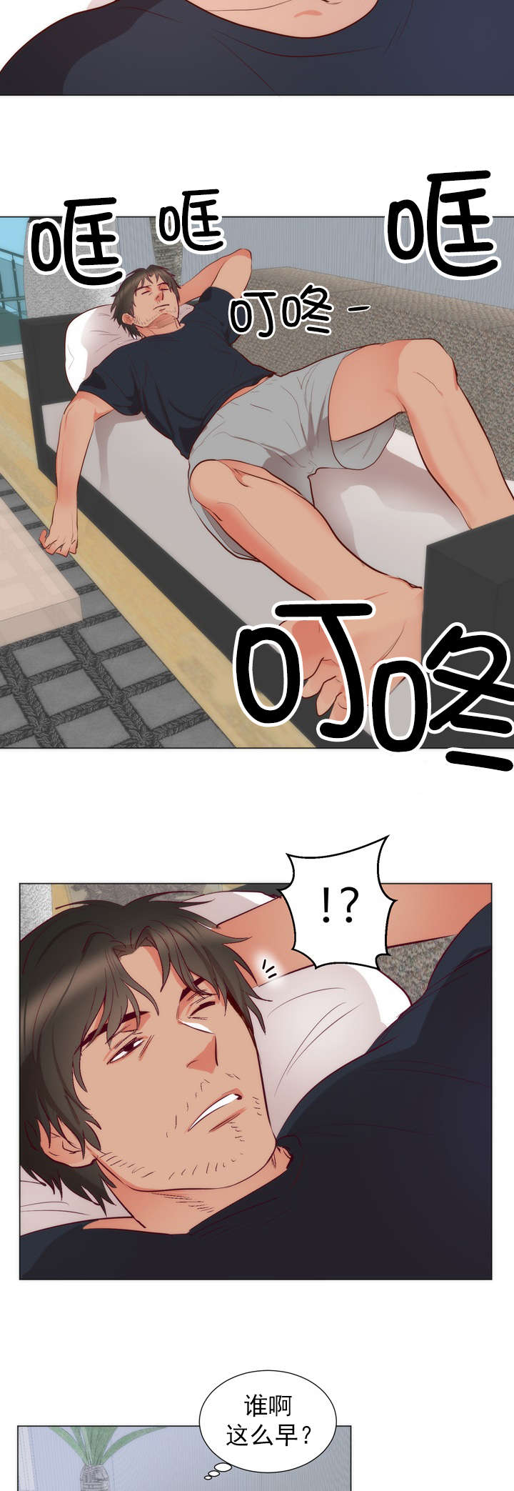 第10章：还衣服16