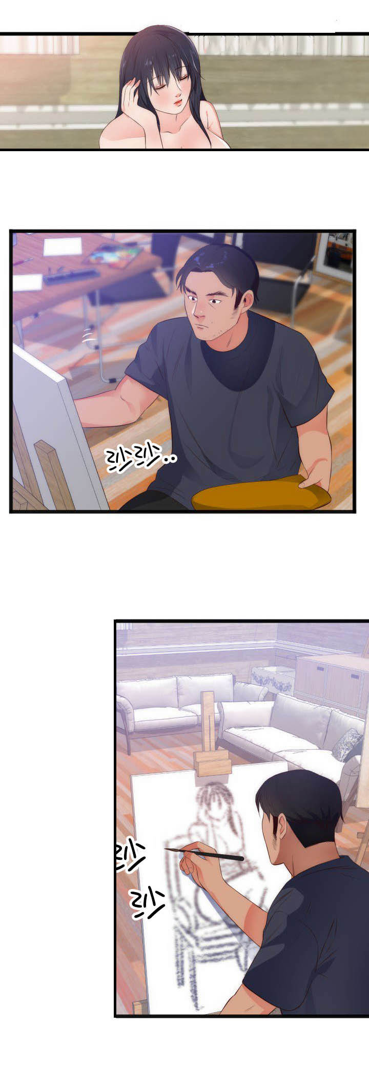 第33章：惊0