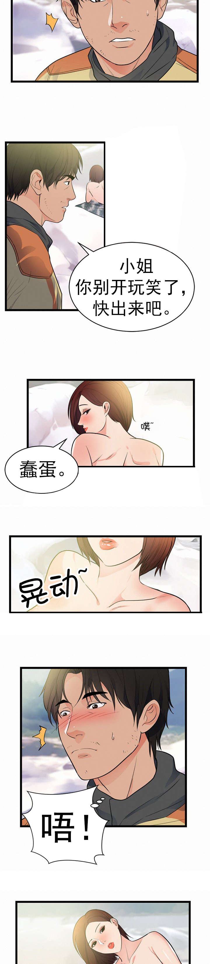 第47章：家1