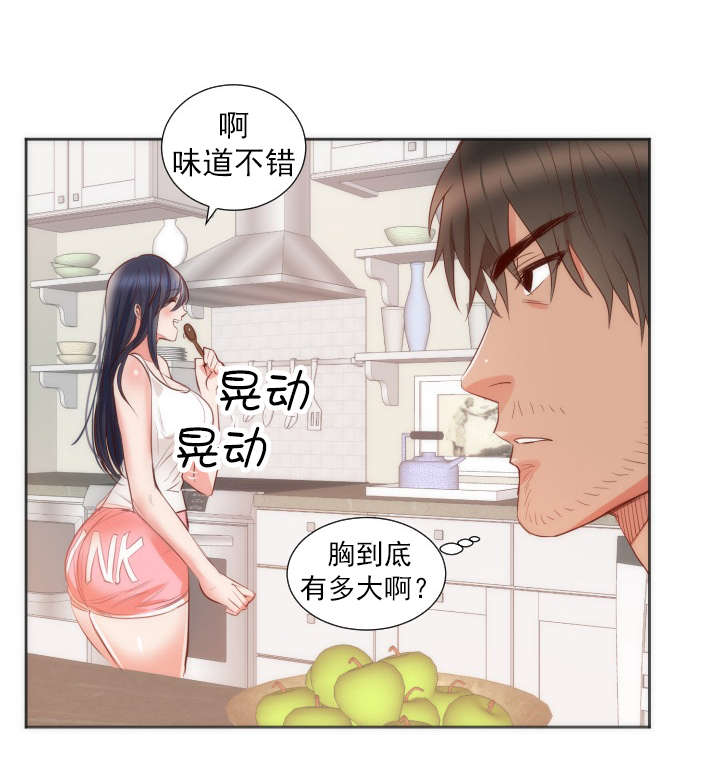 第13章：独处9