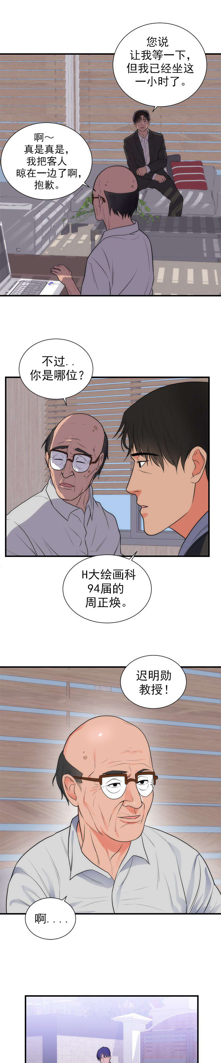 第41章：离开5