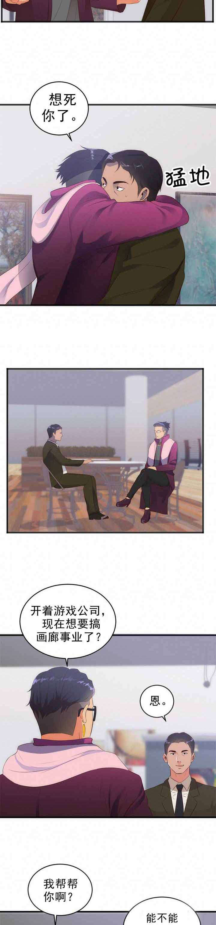 第31章：计划9