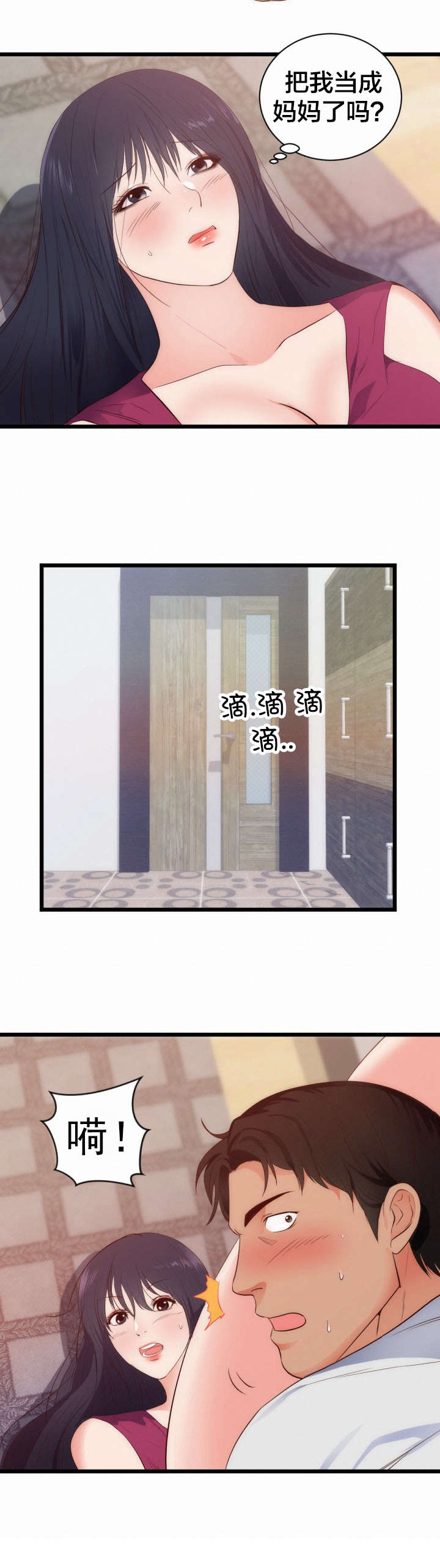 第33章：惊19