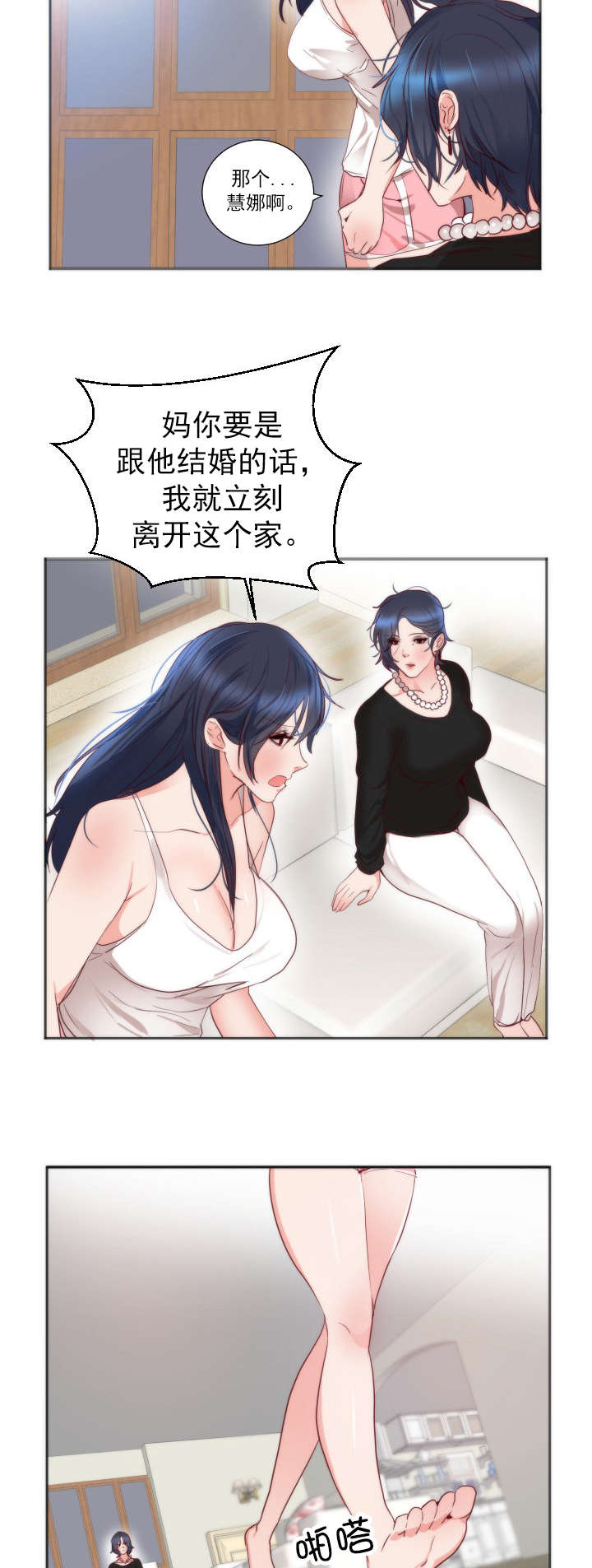 第14章：失望16