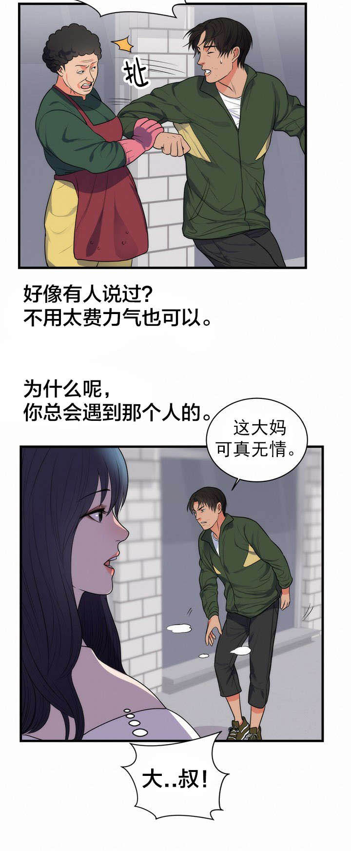第43章：病情加重10